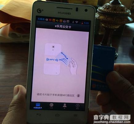 支付宝能充公交卡吗 使用支付宝钱包充值公交卡教程图文详解13