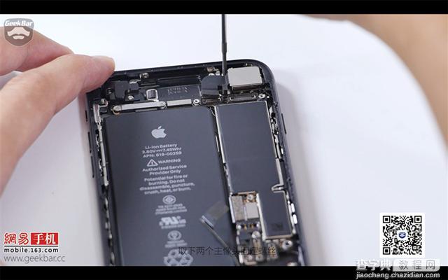 iPhone7做工怎么样 苹果iPhone7拆机全过程图解评测11