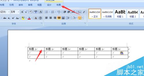 Word2007中如何重复设置表格的表头?3