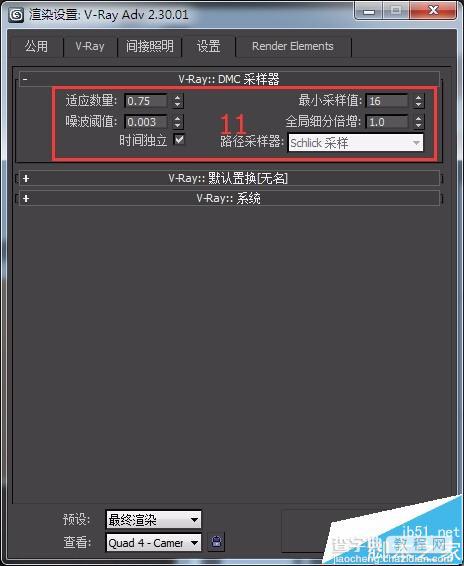 3Dmax中怎么设置VR渲染最终效果?8