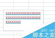 在excel文档中如何插入文本框?5