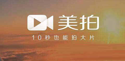 美拍视频读取失败的解决方法1