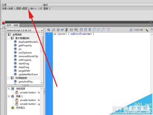 flash cs5怎么制作旋转的三维立体图形的动画?9