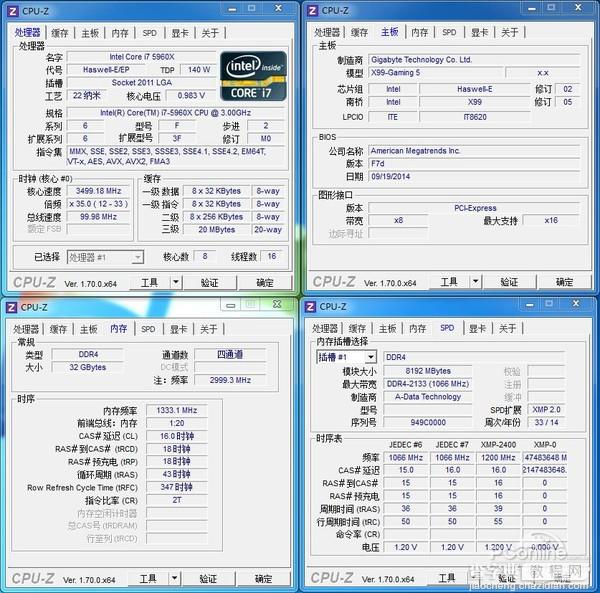 威刚红色威龙DDR4增强版内存表现怎么样?全面评测21