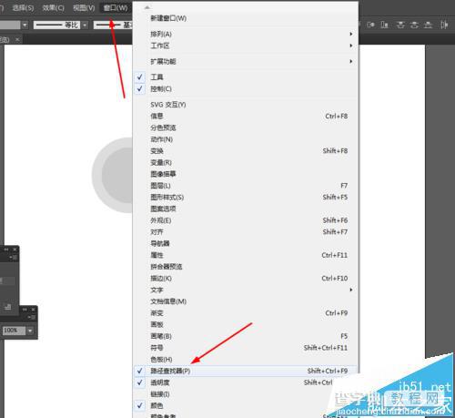 Ai怎么绘制一个电源遥控器开关按钮图标?6