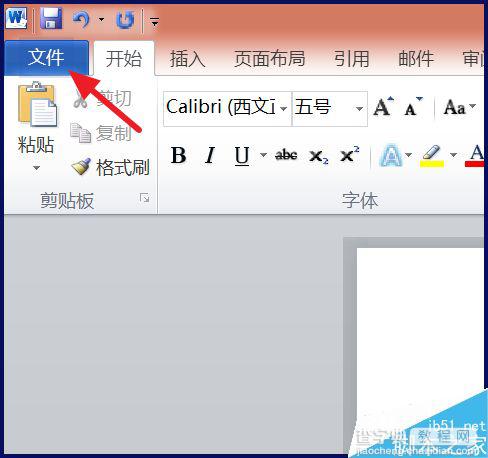word2010怎么隐藏回车符号(段落标记)?3