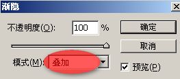 photoshop 滤镜制作漂亮的蓝色光束漩涡21