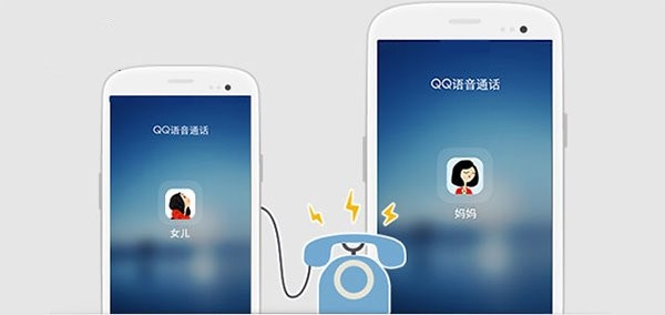 腾讯手机QQ语音通话、QQ钱包和设备锁等功能介绍1