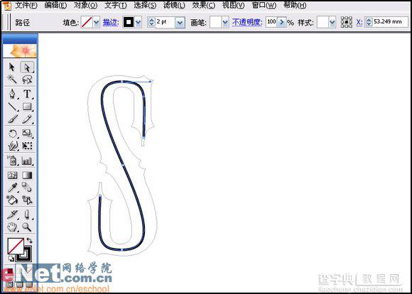 Illustrator教程：矢量火焰文字11