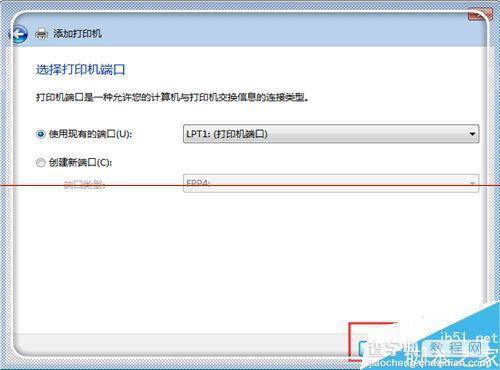 HP惠普打印机打印显示错误不能打印的两种解决办法13