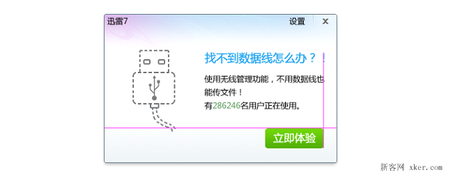 平面设计师应该知道的17个PS简单实用的小技巧18