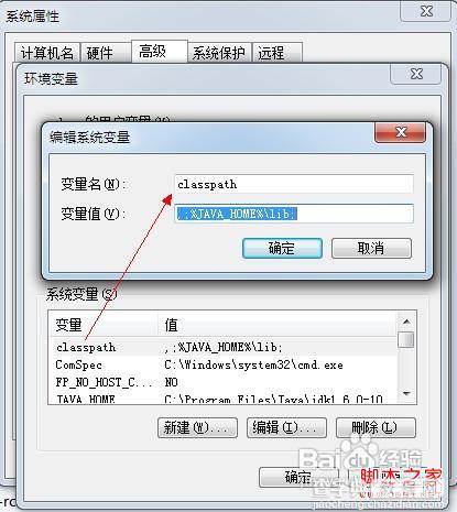 电脑如何安装微信以及使用教程9