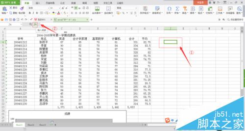 excel2016怎么使用IF函数判断数据是否符合条件?2