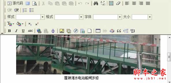 帝国cms采集图文教程(上,中,下)全集58