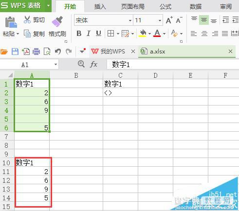 WPS表格怎么去掉空值? wps只保留有效数据的教程7