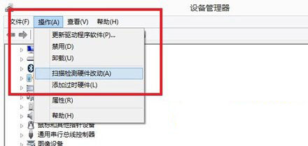 360免费wifi创建失败怎么办？360免费wifi创建失败原因及解决方法5