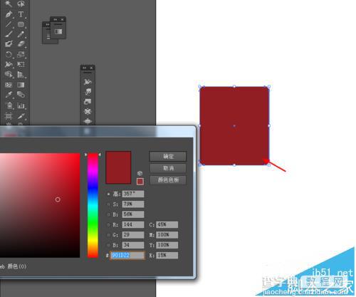 AI怎么画学校课玲? Ai绘制学校小广播图标的教程1