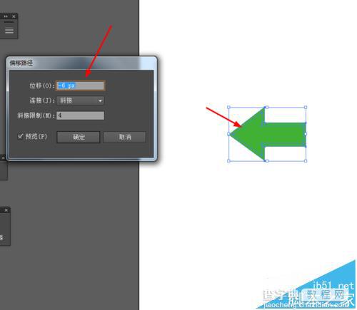 Ai怎么绘制绿色的指引箭头图标?5