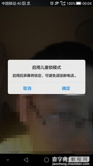 手机QQ 5.9即将发布：QQ消息可以撤回8