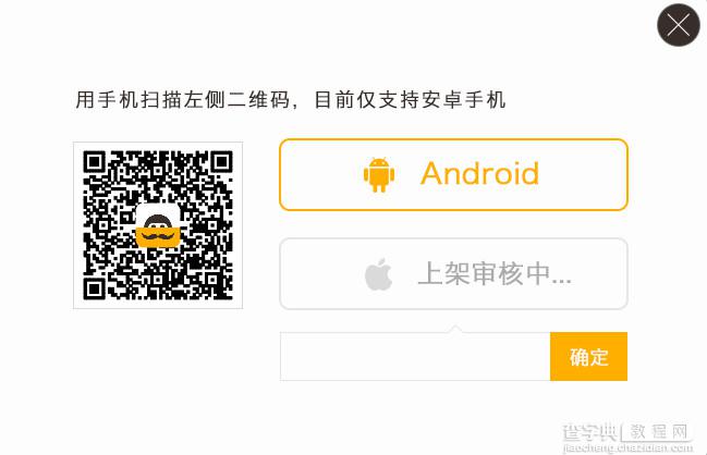 亲心小号在哪下载 阿里亲心小号有效下载地址2