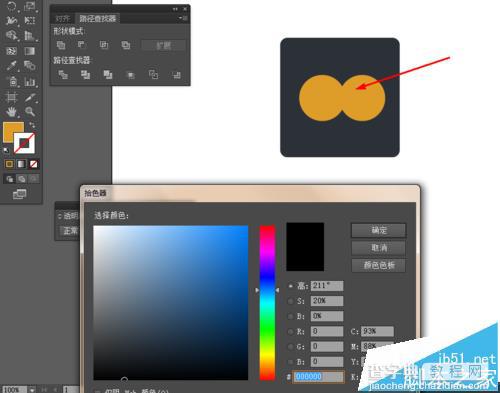 Ai怎么绘制爱心锁头的小图标?2