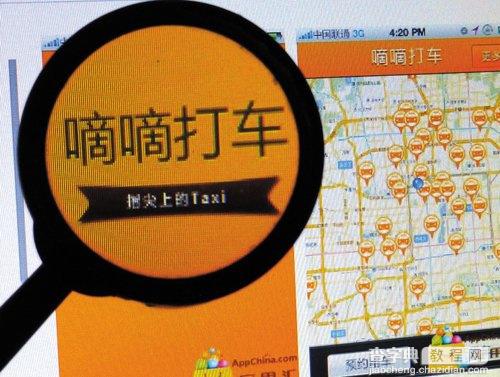 嘀嘀打车补贴升至20元还可获赠飞机游戏高端战机1