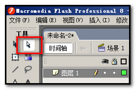 flash8怎么只用部分选取工具选择图形?2