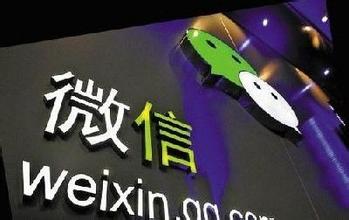 微信的最新变化是什么？微信的三大功能更新介绍1
