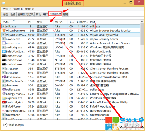 在android开发的过程如何解决安卓模拟器慢的问题32