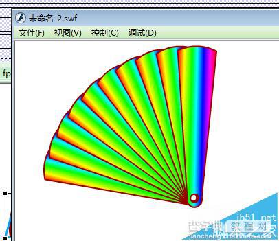 FLASH怎么制作一个七彩折扇开合的动画?7