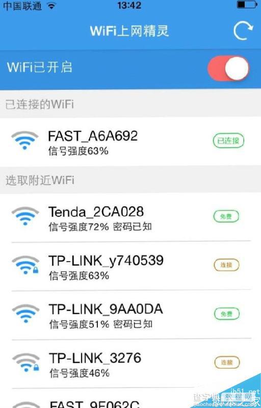 wifi上网精灵怎么用 wifi上网精灵ios安装使用教程(附下载地址)1