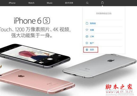 iPhone预订抢购流程 最全最详细的iPhone7/iPhone7Plus全球购机指南8