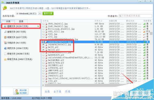 怎么从丢失的分区中恢复文件?分区删除了怎么恢复文件?12