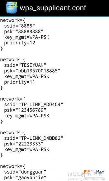 wifi万能钥匙如何看密码？wifi万能钥匙查看密码方法3