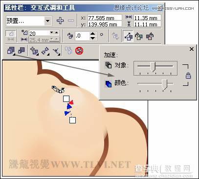 CorelDRAW绘制可爱的泡泡猪在睡觉的卡通插画13