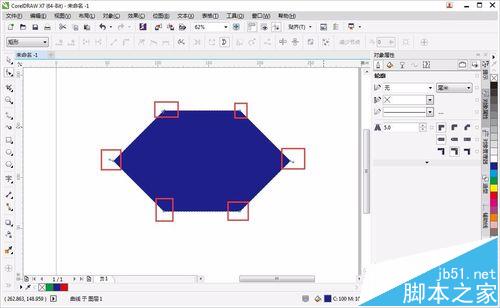 CorelDRAW怎么使用形状工具绘制不规则图形?7