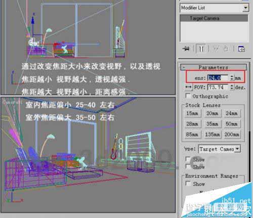 3DMax效果图怎么使用相机设置和渲染?3