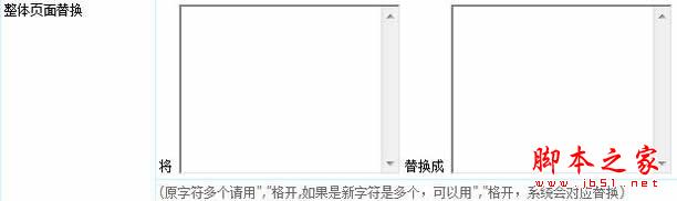 帝国cms采集图文教程(上,中,下)全集49