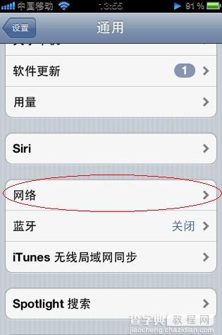推特是什么 苹果手机如何注册推特(twitter)5