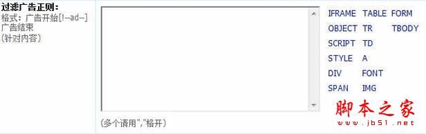 帝国cms采集图文教程(上,中,下)全集44