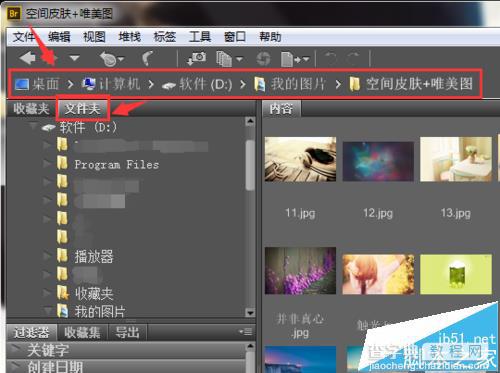 Photoshop中怎么使用Bridge插件处理图片?3