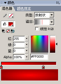 Flash制作鼠标感应的心型漂浮动画6