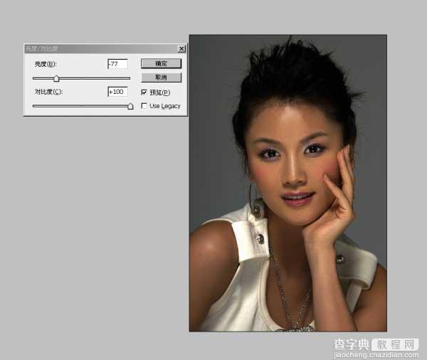photoshop照片处理:MM皮肤的暗调处教程3