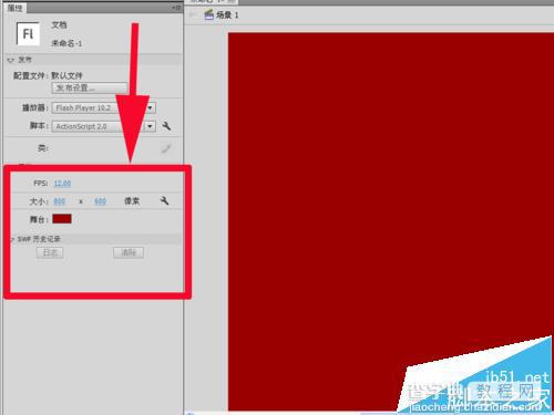 flash怎么制作发光文字效果?1