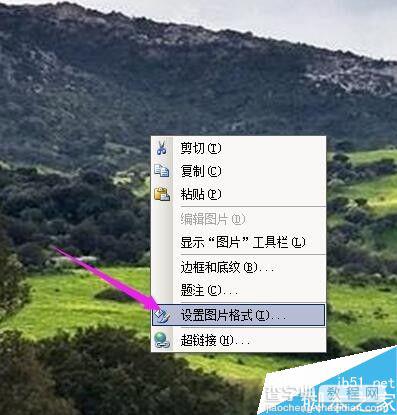 word文档如何制作背景?5