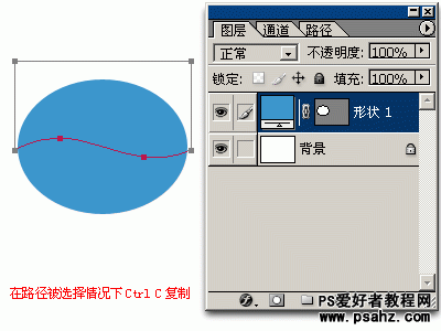 PS基础知识：PS钢笔和路径工具应用知识（图文）56