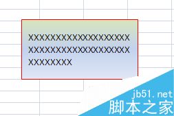 在excel文档中如何插入文本框?7