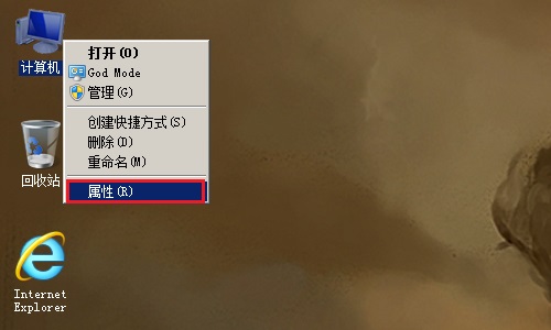 怎么查看网吧电脑的配置?2