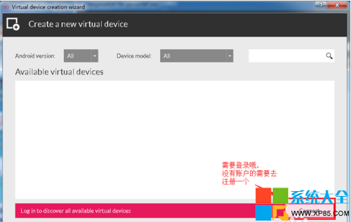 在android开发的过程如何解决安卓模拟器慢的问题21