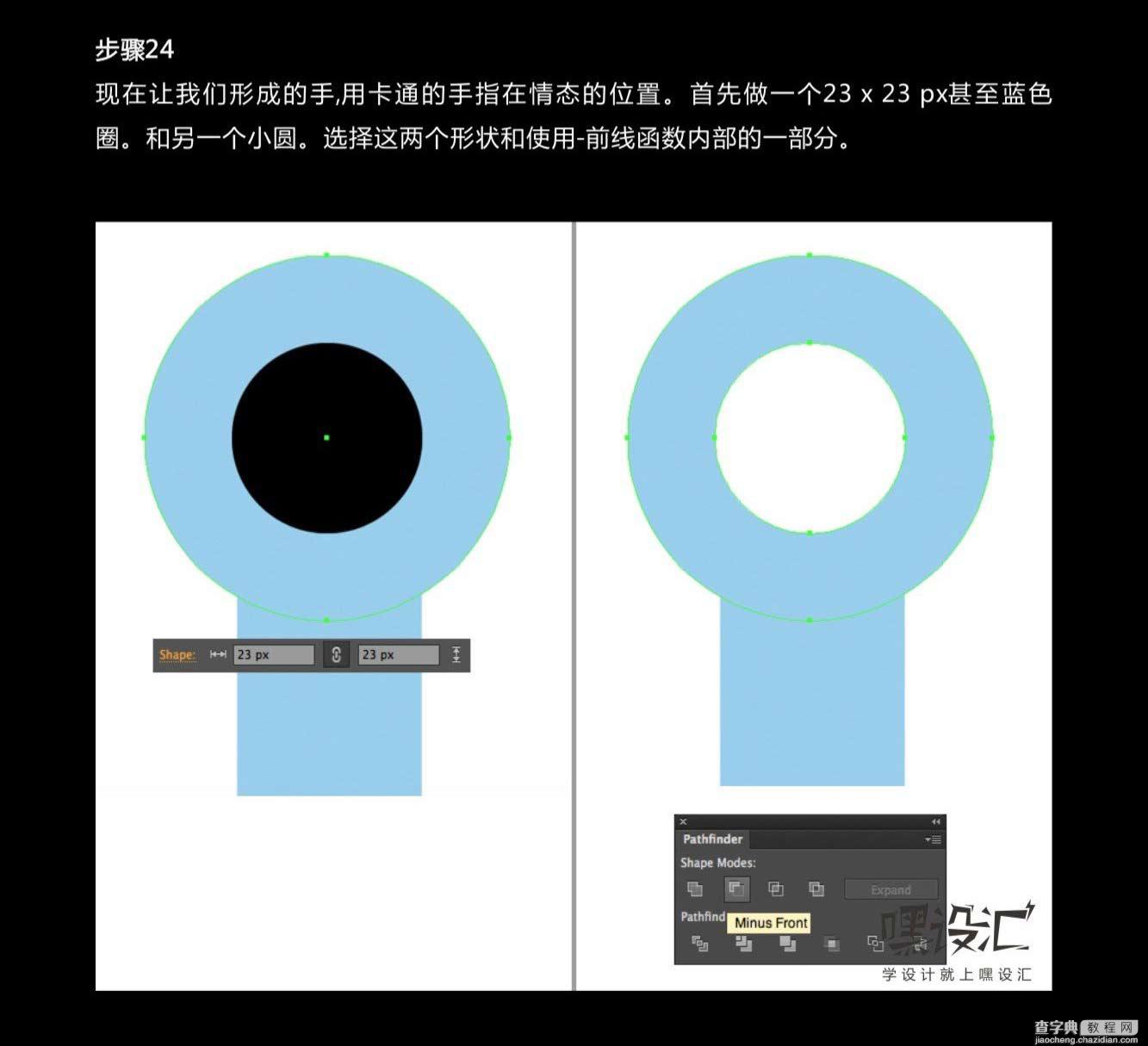 Illustrator绘制印度教神克里希纳卡通卡片22